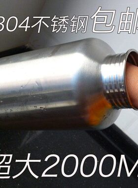 户外大容量304不锈钢单层便携耐高温冷水壶运动水壶酒壶2000ML2L