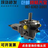 10RA01MA0 叶片泵PV7 05原装 油泵