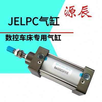 JELPC佳尔灵机床数控车床专用带锁气缸SLF63*72-S SLF63*74-S