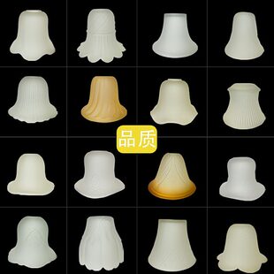 磨砂玻璃灯罩通用E27螺口灯罩外壳壁灯吊灯餐厅灯外壳罩灯罩更换
