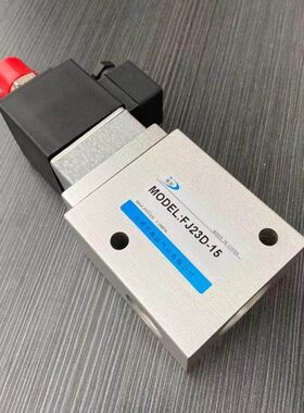 K23D-15T空气炮电磁阀 二位三通气动换向阀FJ23D-15除尘用高频阀