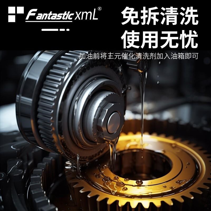 燃油宝金c装液体积碳疏通三元二合一积碳清洗剂免拆养护