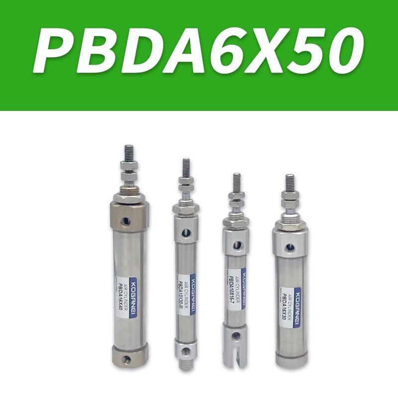 小金井气缸PBDA/PBDAS6X10X15X16X20X25X30X40X45X50X60-1A-M-3-7