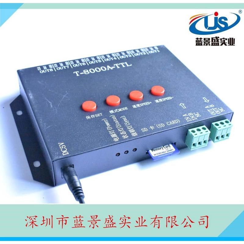 T-8000A-TTL led全彩外控控制器 SD卡编程幻彩控制器 T-8000TTL