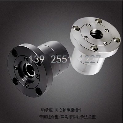 带座轴承带座轴承标准法兰型背向组合向心轴承深沟球轴承BJC81-70