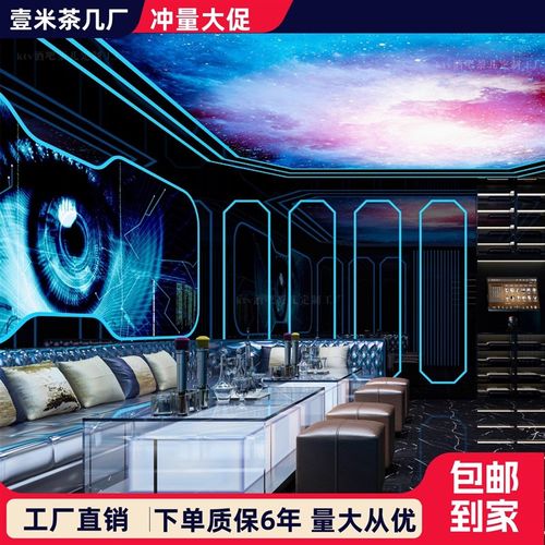 KTV发光茶几酒吧桌子黑钛不锈钢轻奢简约高端会所包厢k房专用定制