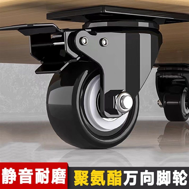 重型万向轮静音脚轮转向轮滑轮定向承重轮带刹车轮子移动底座滚轮,基础建材,脚轮/万向轮,淘宝优惠券,粉丝福利购,淘宝优惠卷