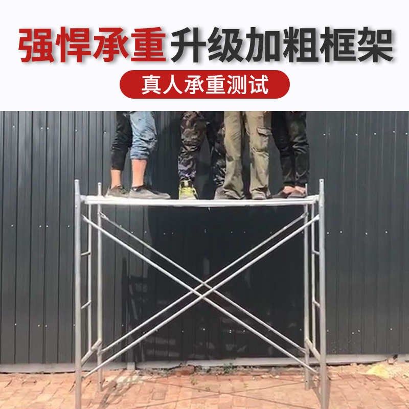 脚手架厂家直销活动架全规格装修2.0镀锌全套加厚工程移动脚手架