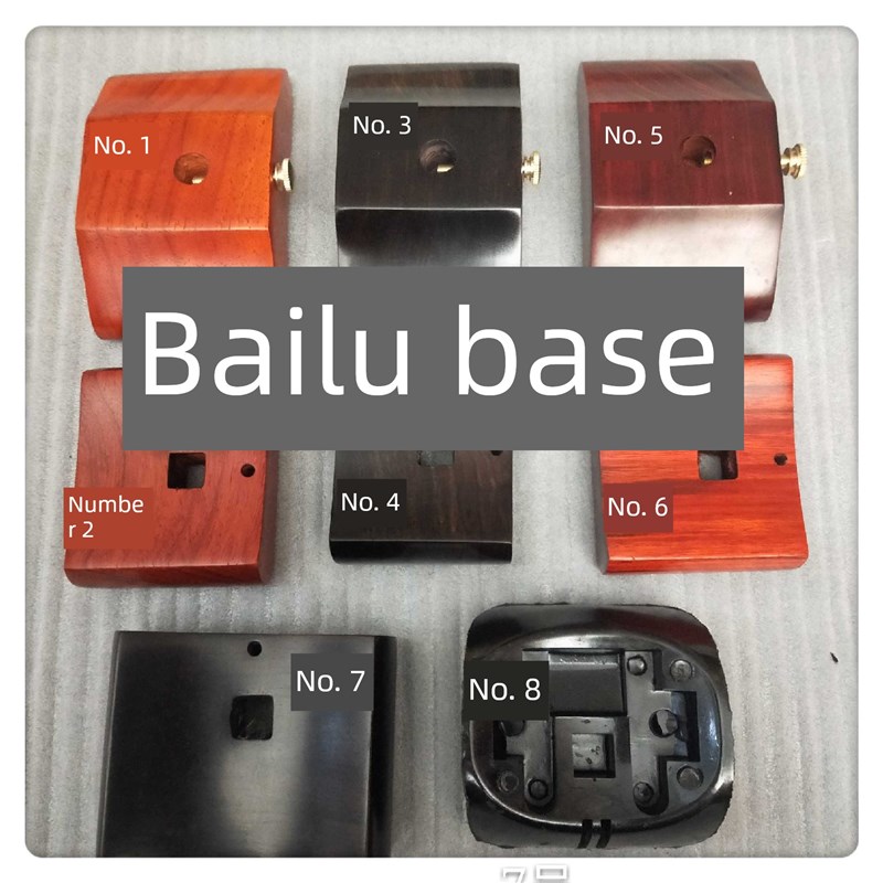 板胡底托,板胡底座,黑檀底托,红木底托,紫檀底托,板胡配件