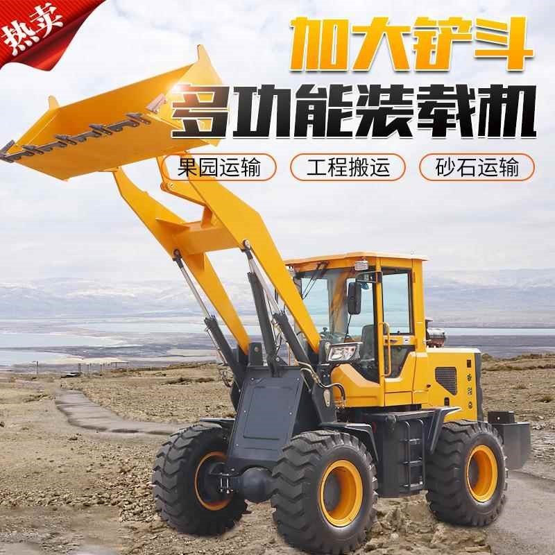 铲车装载机四驱小型多功能20柴油30矮脚虎抓木机工程养殖场小铲车