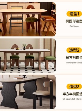 法式复古实木岩板餐桌椅组合2025年新款黑色家用高级感半圆桌饭桌