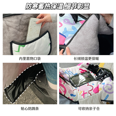 亲子款电动车挡风被冬季加厚加绒防水冬天电动车机车Z防风罩冬款