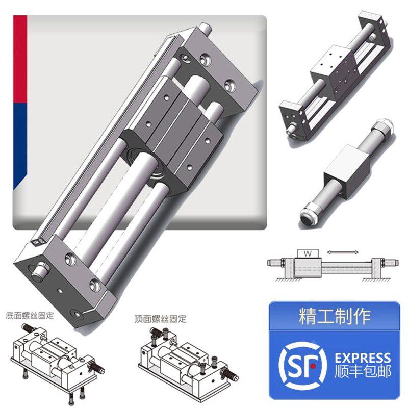 无杆气缸RMTLHS16253240替代亚德客气动滑台带导轨推拉升降送料臂
