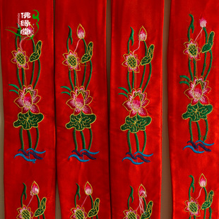 佛堂装饰佛幡布幡小挂幡1.5米潮绣红色幡旗经幡竖幡长幡幢幡定制
