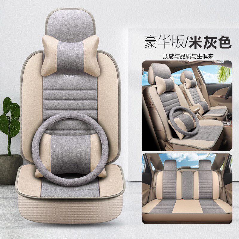汽车坐垫雪铁龙C2C5C4L新爱丽舍世嘉三厢C3-XR四季座垫全包车垫套