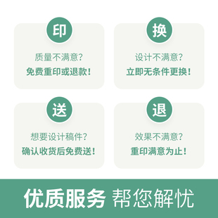 代金券定制优惠券制作积分奖励卡门票正副券入场券礼品卡券现金券
