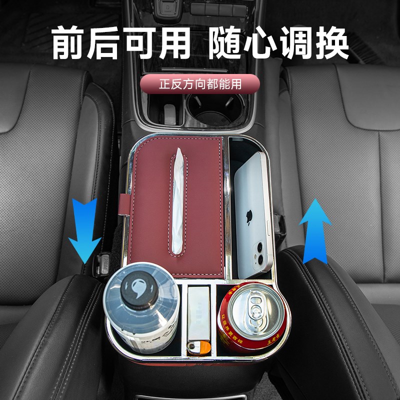 车载扶手箱收纳盒多功能u汽车上中央车用收纳水杯储物纸抽盒置物