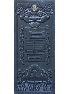 泰山石敢当天然原石室内摆件客厅办公室补角靠山石工艺品泰山文创