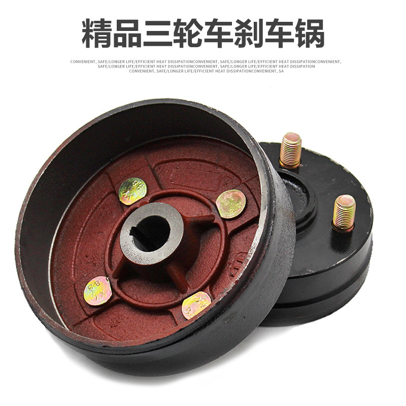 电动三轮车刹车锅130型160型后轮刹车轮毂盖锅子刹车片,电动车/配件/交通工具,电动车刹车装置,淘宝优惠券,粉丝福利购,淘宝优惠卷