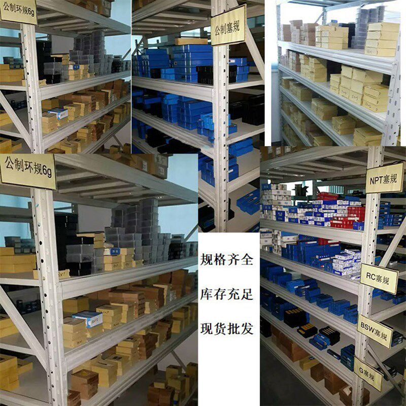 镀前螺纹环规6e  6h螺纹环规镀前-0.03 螺纹通止规非标螺纹环规