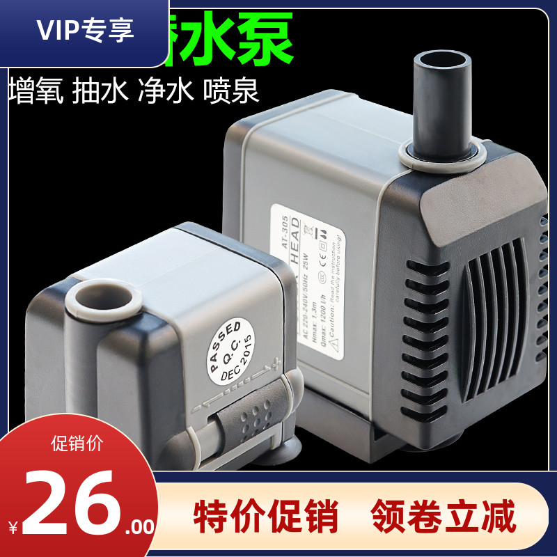 创星潜水泵AT106AT105AT104AT103AT1L02AT101创星潜水抽水泵全