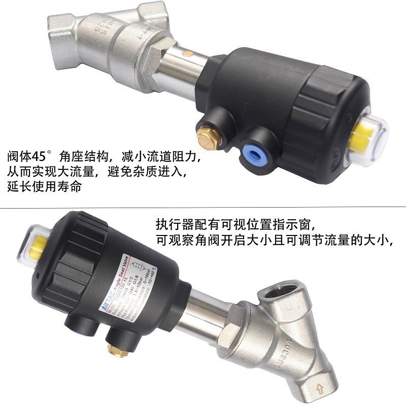 亚德客304不锈钢2JS角座2JW150-15/200-25/320-32Q40/50/63/80