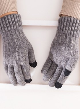 男冬季保暖加厚触屏健身t骑行摩托车手套开车针织毛线分指防寒运