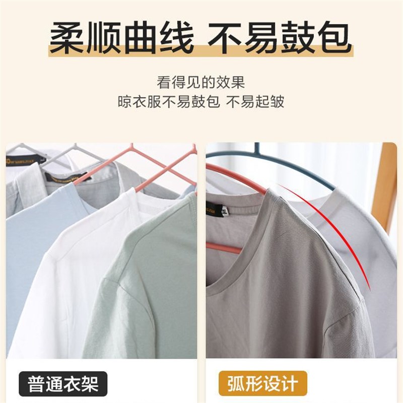 衣架无痕家用晾衣服撑子多功能挂晒衣撑塑料凉S衣架子宽肩晾衣架