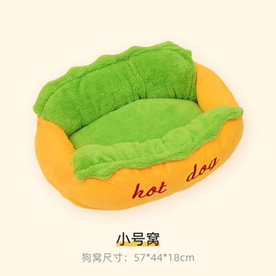 宠物可爱狗e窝大号汉堡热狗肠窝宠物垫四季通用可拆洗狗床时尚猫