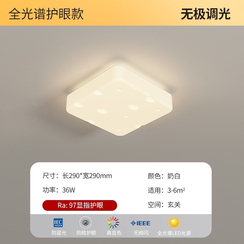 客厅灯奶油风创h意奶酪魔方书房卧室灯护眼现代简约led大厅吸顶灯