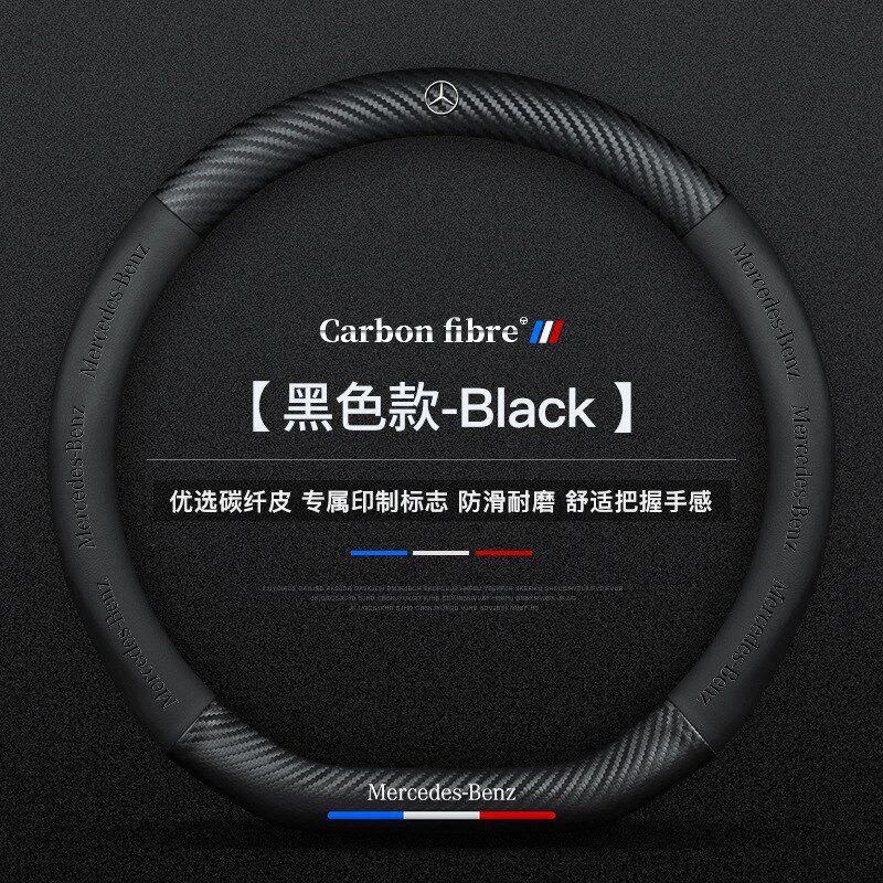 适用06-15款老k宾士ML350 300专用方向盘套真皮汽车把套防滑免手