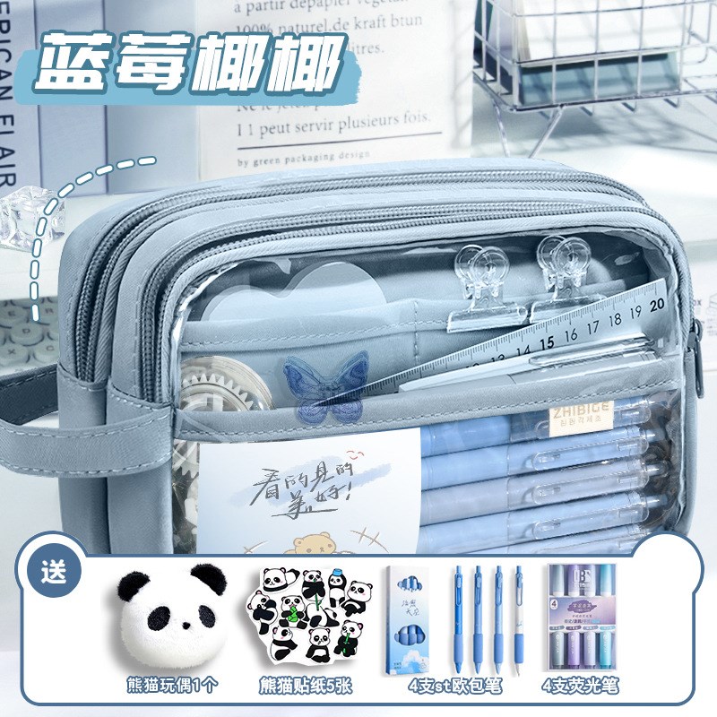 5层熊猫绿色笔袋透明女生新款超大容量202L4年高颜值文具盒女孩版