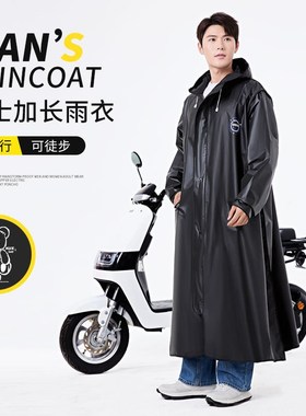 成人雨衣全身防暴雨男女款 雨x衣加长款加厚 单人电动车电瓶车雨