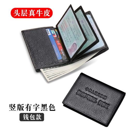 头层牛皮a驾驶证皮套男士行驶证卡包二合一多功能短款真皮钱包一