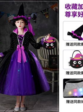万圣节女童魔法师jCos表演服儿童发光演出服圣诞节经典女巫公主裙