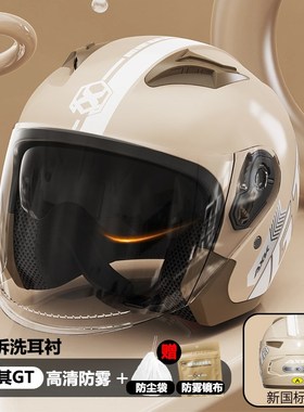 A2新国标3C认j证电动摩托车头盔女男士电动电瓶半盔冬季保暖安全