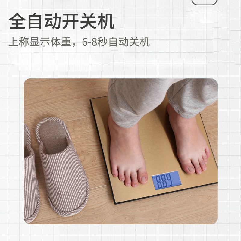 成人体重秤称重电子人体秤健康秤电子I秤体重计称EB868高精度
