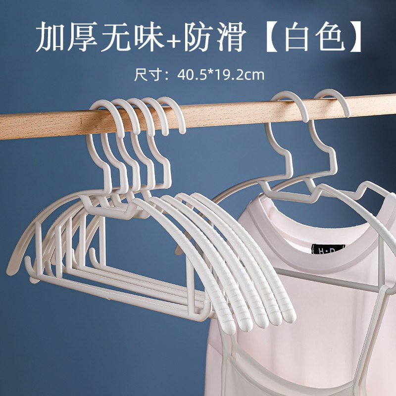 现货多功能宽肩无痕衣架防t滑 家用儿童塑料衣架地摊衣架衣撑
