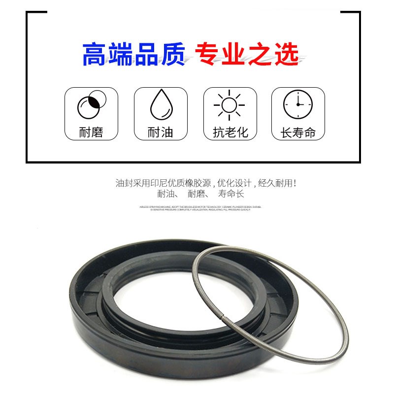 油封78x62x16 79x95x11 79x110x10 80x90x5 80Sx95x8油封 密封圈