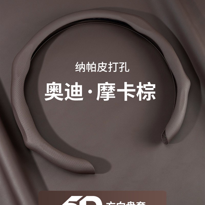 适用奥迪方向盘套新Q2L Q3 Q5L QB7 A4L A6L A3 超薄防滑汽车把套