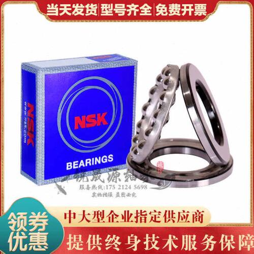推力球轴承平面轴承压力轴承转向止推轴承内径 40 45 50 55 60 mm