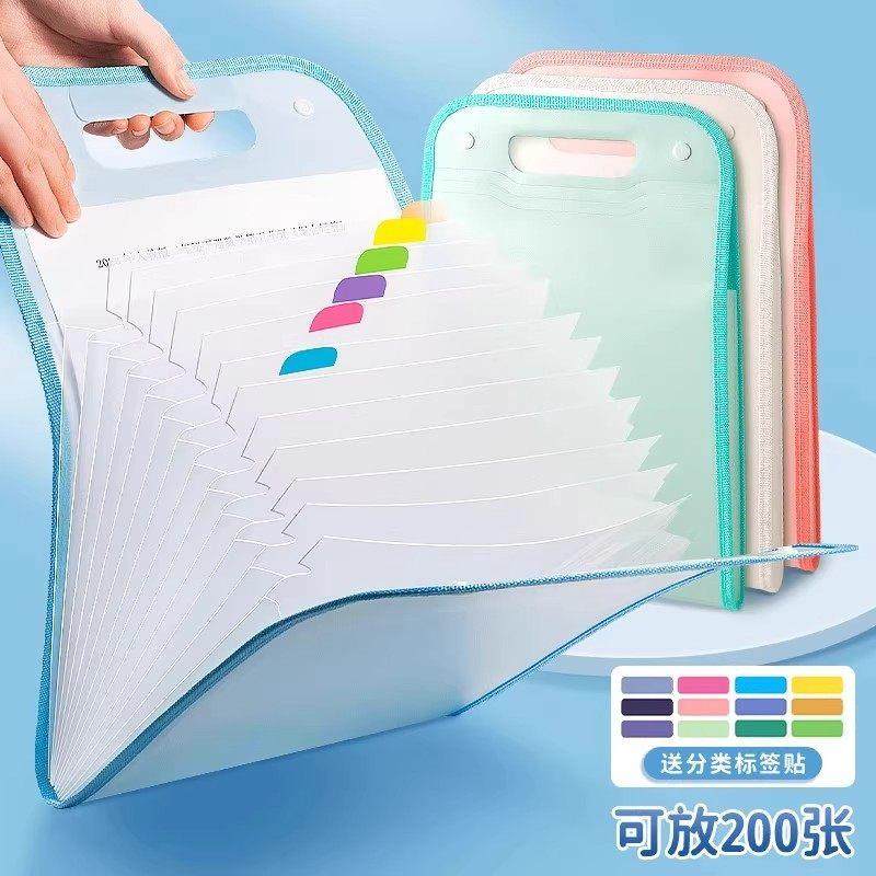 【下单立减】手提式多层文件夹风琴包学生用科目分类文件袋,家装主材,其它,淘宝优惠券,粉丝福利购,淘宝优惠卷