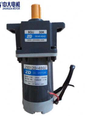 90W直流减速电机Z5D90-48GU-18S/5GU30K激光测量仪48V直流马达