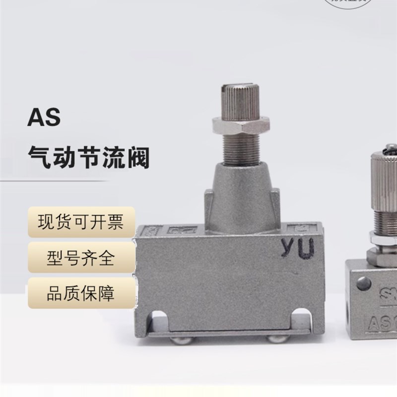 SMC原装节流阀AS4000-01/02/03/0K4单向节流阀流量控制阀调节控气