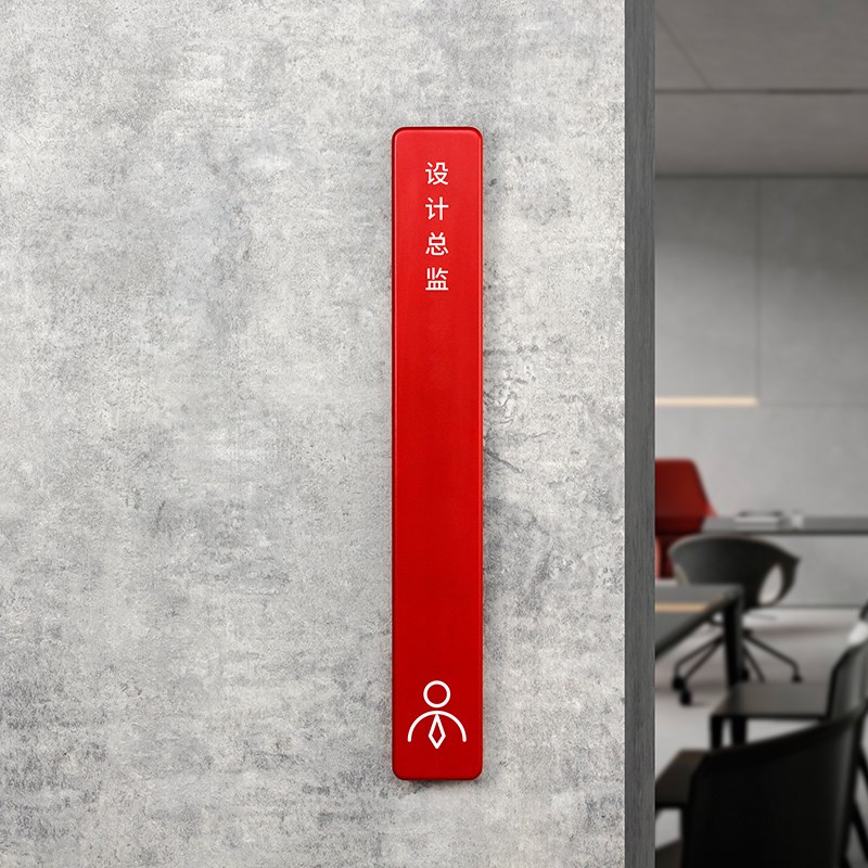 悬空金属门d牌办公室洗手间指示牌标识标志标示牌包厢酒店民宿定