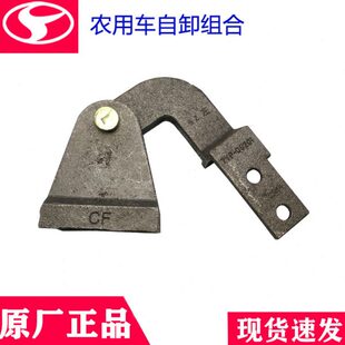 时风五征农用自卸三四轮车货箱后门挂钩吊耳货箱铰链铸铁件可焊接