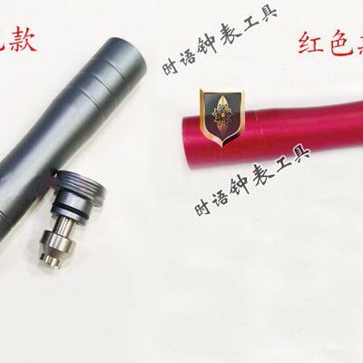 修表工具  NO.6923 轴承开 陀心开 7750 2892 自动陀拆装匙轴承开