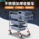 酒店不锈钢手推餐盘收集车餐具收碗车餐厅饭店三层食堂小推车餐车