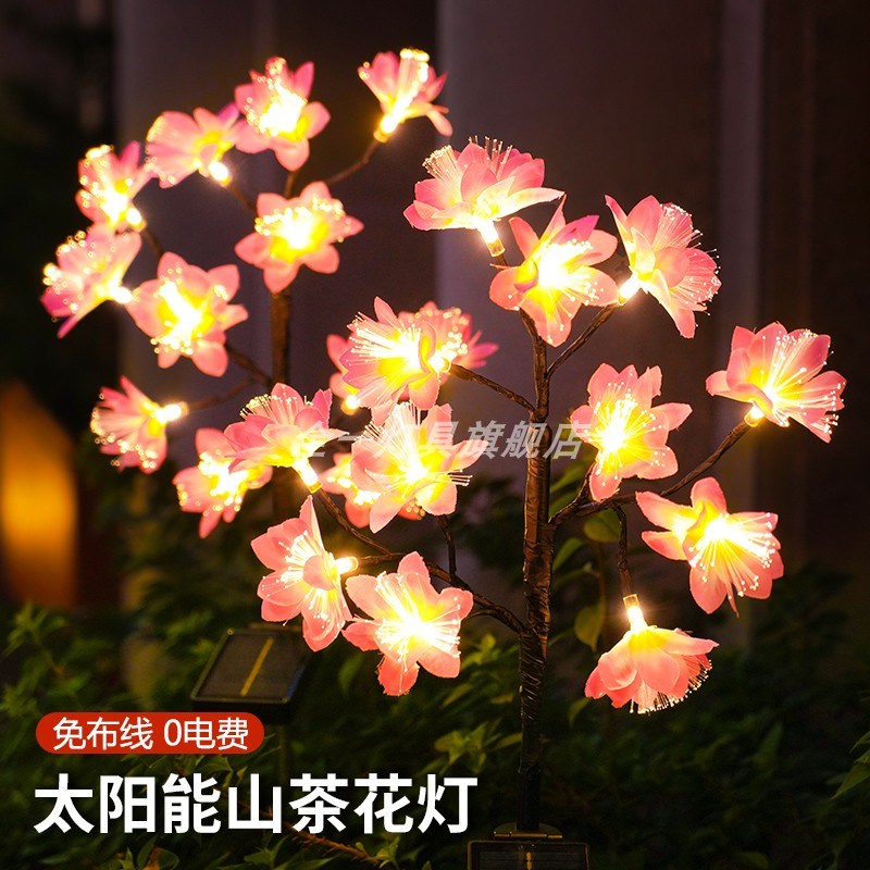 太阳能花灯户外庭院子造景布置A草坪灯小院花园阳台氛围装饰景观