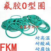 400 412 425 氟胶O型圈内径380 418 395 437 430 387 443 7mm